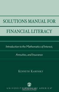 Solutions Manual for Financial Literacy