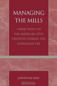 Managing the Mills