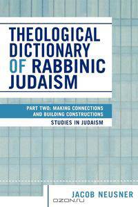 Theological Dictionary of Rabbinic Judaism