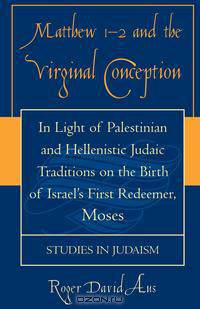 Matthew 1-2 and the Virginal Conception