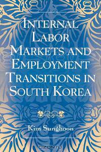 Internal Labor Markets and Employment Transitions in South Korea