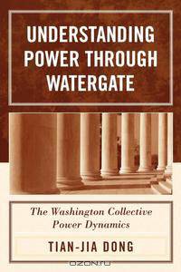 Understanding Power Through Watergate