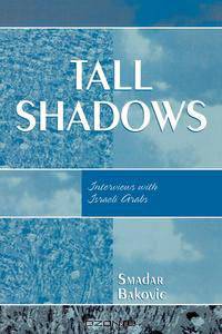 Tall Shadows