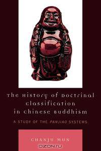 History of Doctrinal Classification in Chinese Buddhism