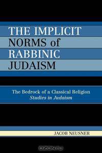 Implicit Norms of Rabbinic Judaism