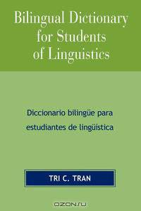 Bilingual Dictionary for Students of Linguistics