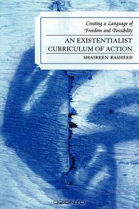 Existentialist Curriculum of Action