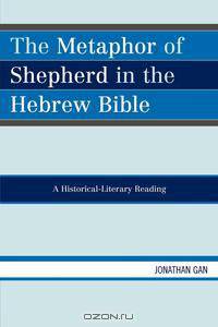 The Metaphor of Shepherd in the Hebrew Bible