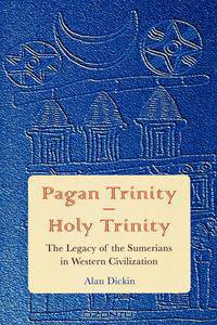 Pagan Trinity - Holy Trinity