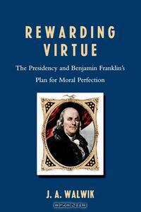Rewarding Virtue