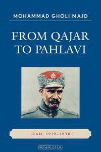 From Qajar to Pahlavi