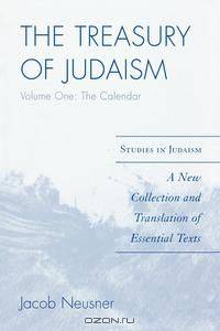 Treasury of Judaism
