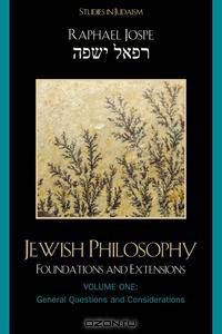 Jewish Philosophy