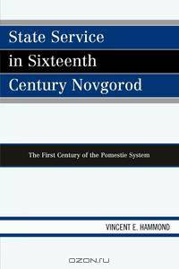 State Service in Sixteenth Century Novgorod