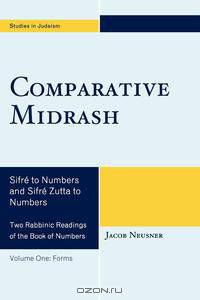 Comparative Midrash, Volume One