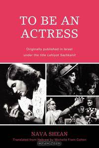 To Be an Actress