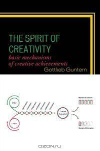 The Spirit of Creativity