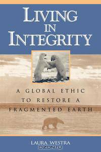 Living in Integrity