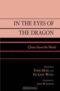 In the Eyes of the Dragon