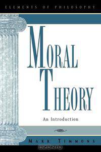 Moral Theory