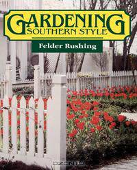 Gardening Southern Style