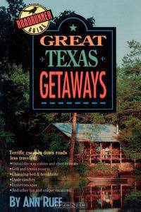 Great Texas Getaways