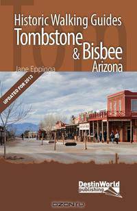 Tombstone & Bisbee Historic Walking Guides