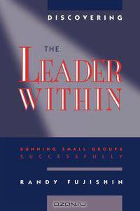 Discovering the Leader Within