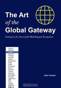 The Art of the Global Gateway