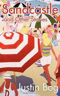 Sandcastle and Other Stories