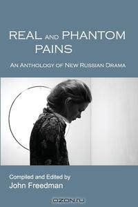 REAL AND PHANTOM PAINS