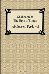 Shahnameh