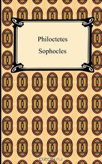 Philoctetes