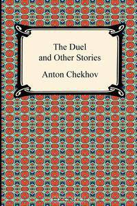 The Duel and Other Stories