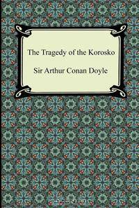 The Tragedy of the Korosko