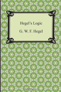 Hegel