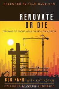 Renovate or Die