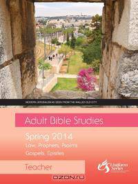 Adult Bible Studies Teacher - Spring 2014 Quarter