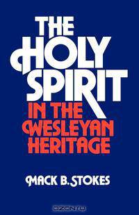 The Holy Spirit in the Wesleyan Heritage (Student)