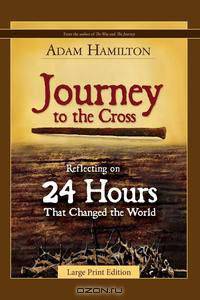 Journey to the Cross