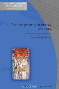 The Martyrdom of St Phokas of Sinope