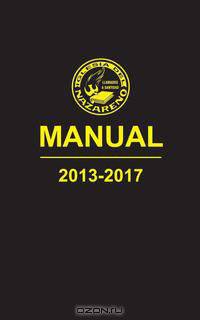 Manual de la Iglesia del Nazareno, 2013-2017
