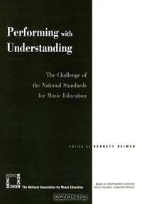 Performing with Understanding