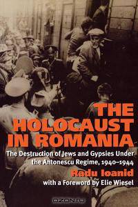 The Holocaust in Romania