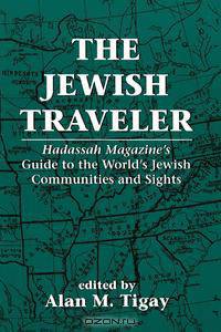 The Jewish Traveler