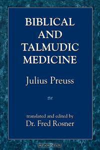 Biblical & Talmudic Medicine