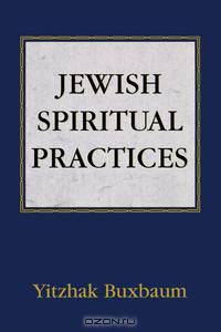 Jewish Spiritual Practices