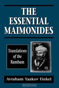Essential Maimonides