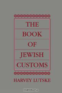 The Book of Jewish Customs