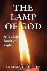 Lamp of God